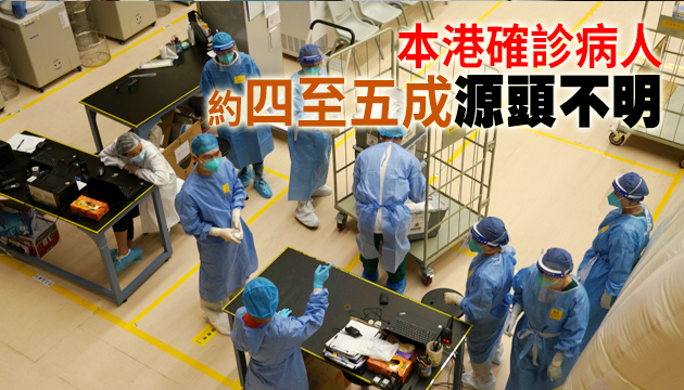 本港新增19宗確診  專家指集會加劇傳播風險