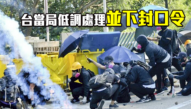 【追踪报道】台媒證實5名偷渡港人被台當局扣押