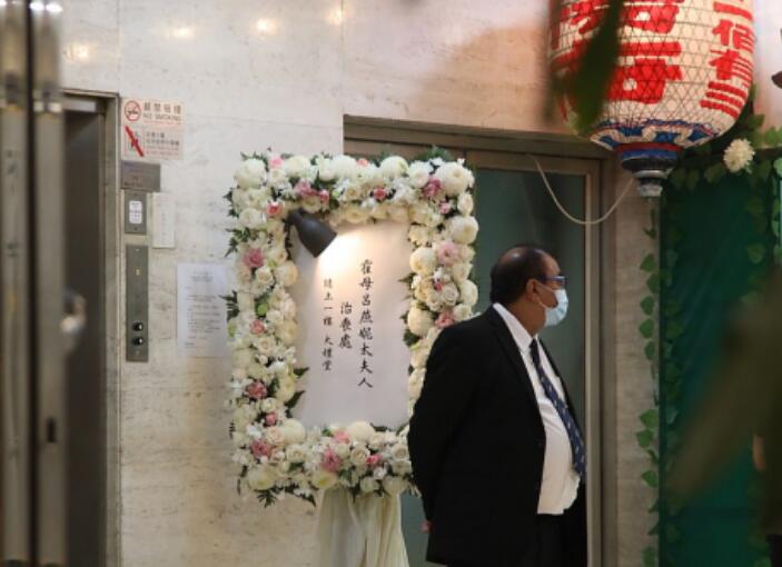 霍英東元配呂燕妮今日出殯 