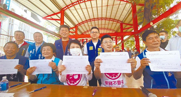 国民党启动反美猪“公投” 侯友宜力挺