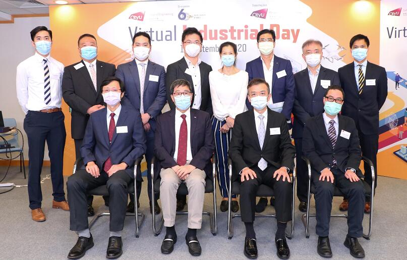 工總與城大合辦「虛擬工業日」 加強業界與學界合作