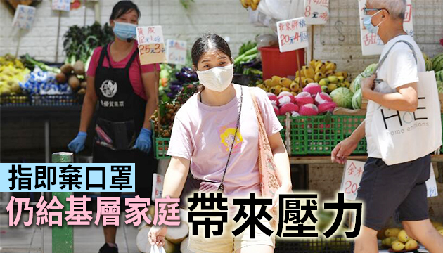 港府今起派遞銅芯口罩 薛永恒：給市民多一個選擇