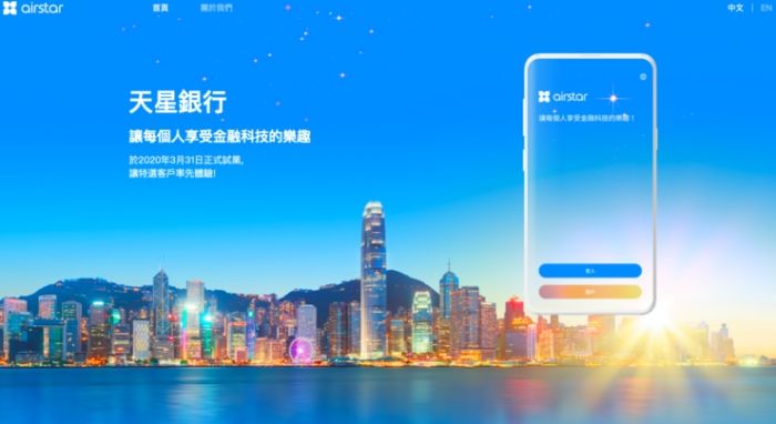 虛擬銀行天星銀行延長活期存款利率3.6%優惠期
