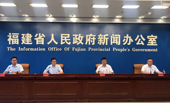 2020中國資產管理武夷峰會将于本月26日举办