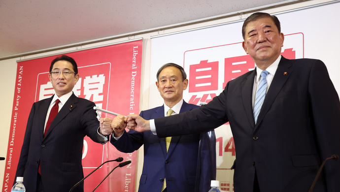 日本自民党新任总裁选举投票结束