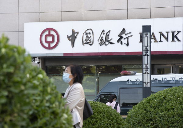 銀保監會：前八個月銀行業新增人民幣貸款投放14.4萬億