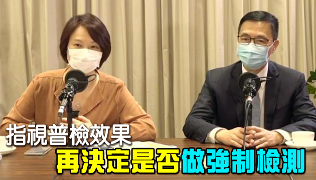 楊潤雄：強制師生檢測待商討