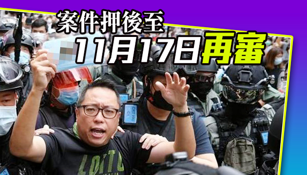 譚得志被加控發表煽動文字罪