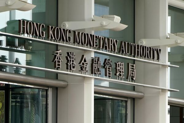 金管局：8月外匯基金境外資產增14億港元 至36816億