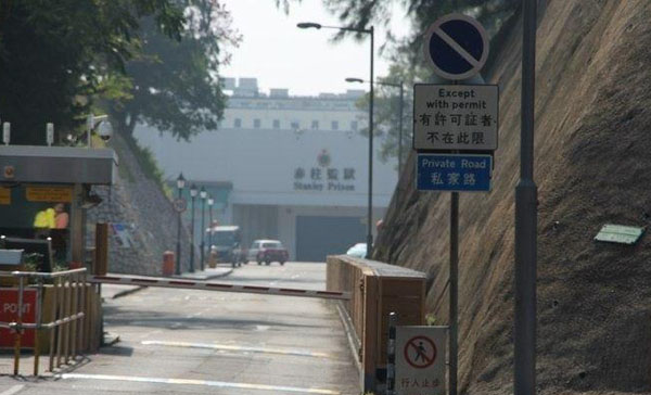 赤柱懲教人員今制止兩名在囚人士打鬥