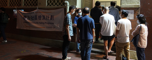 普檢計劃圓滿結束 逾178萬人登記檢測