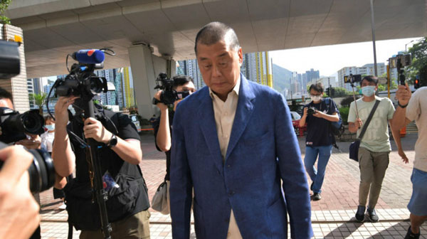 黎智英等25人涉煽惑集結罪 於15日提訊