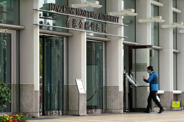 iBond市傳本月29日發售 保底息1厘 金管局回应指正籌備中