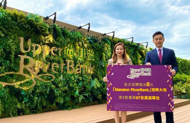 尚‧珒溋加推67伙周四開售