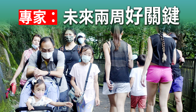 本港新增14宗確診 6宗經普檢發現