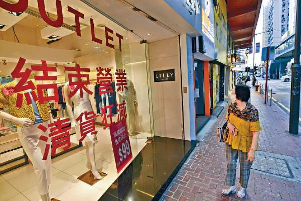 7000僱主棄申保就業 結業潮恐至 學者料失業率回升