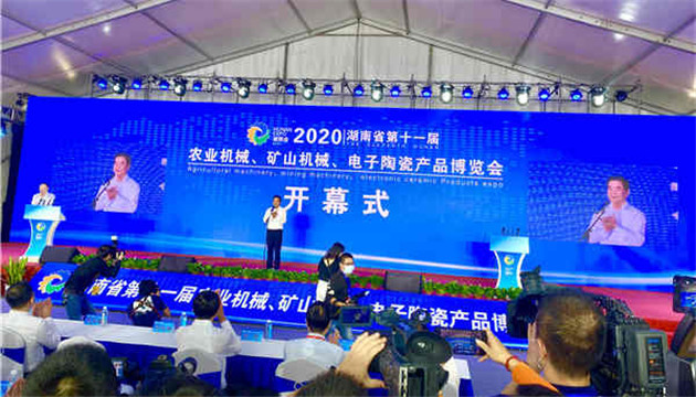 三一重工、深圳大疆等高端品牌參展 第11屆湘博會開幕