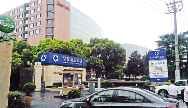 華住集團第二季度淨增234家酒店 環比虧損大幅收窄