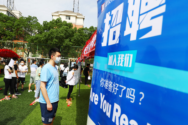 【商報快評】保就業仍任重道遠