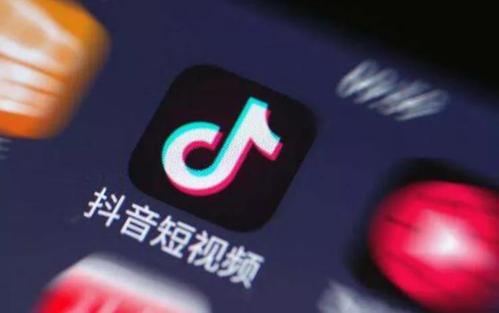 抖音日活躍用戶破6億 未來一年希望讓創作者收入800億