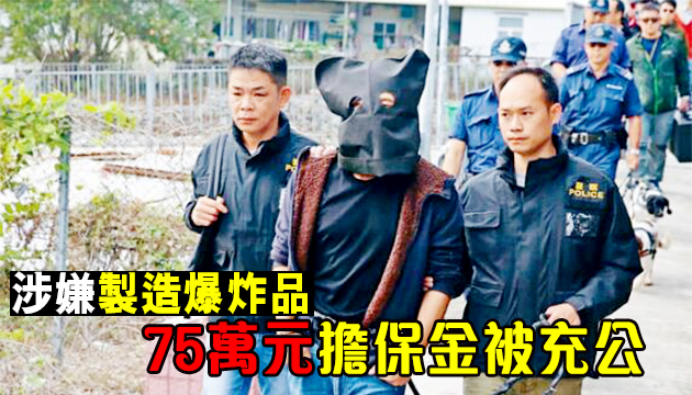 機械技工涉偷渡被内地扣留 缺席聆訊拘捕令續生效