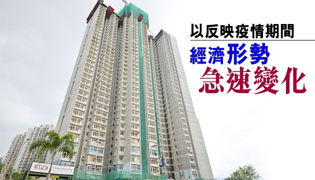房委會：今期居屋將以市值六折出售 合共7047個單位