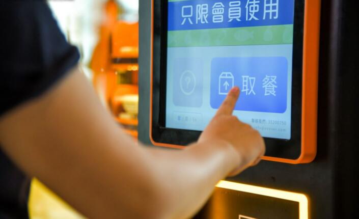 馬會撥2.4億元推食物援助計劃 料逾7萬人受惠