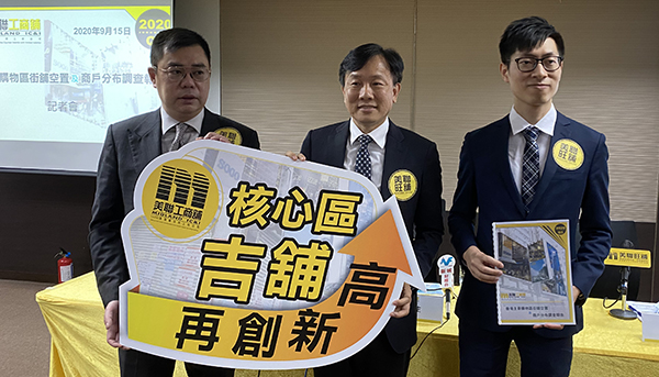 舖市超大型調整期料持續 四大旺區吉舖創新高