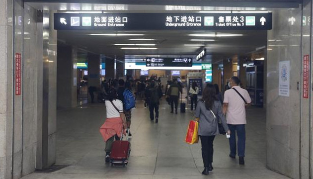 时隔236天 武汉市汉口站地下进站口重启