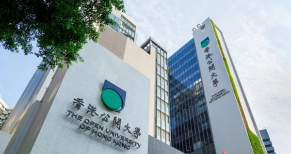 公開大學獲研究資助局撥款  資助總額稱冠本地自資院校