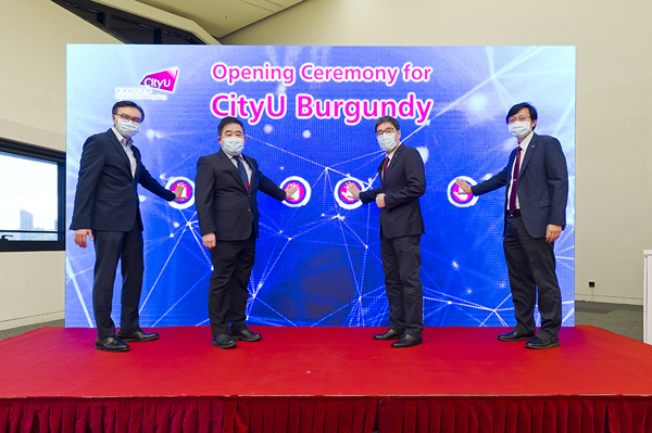 城大設立最高效能電腦運算平台  創本地高等院校先河