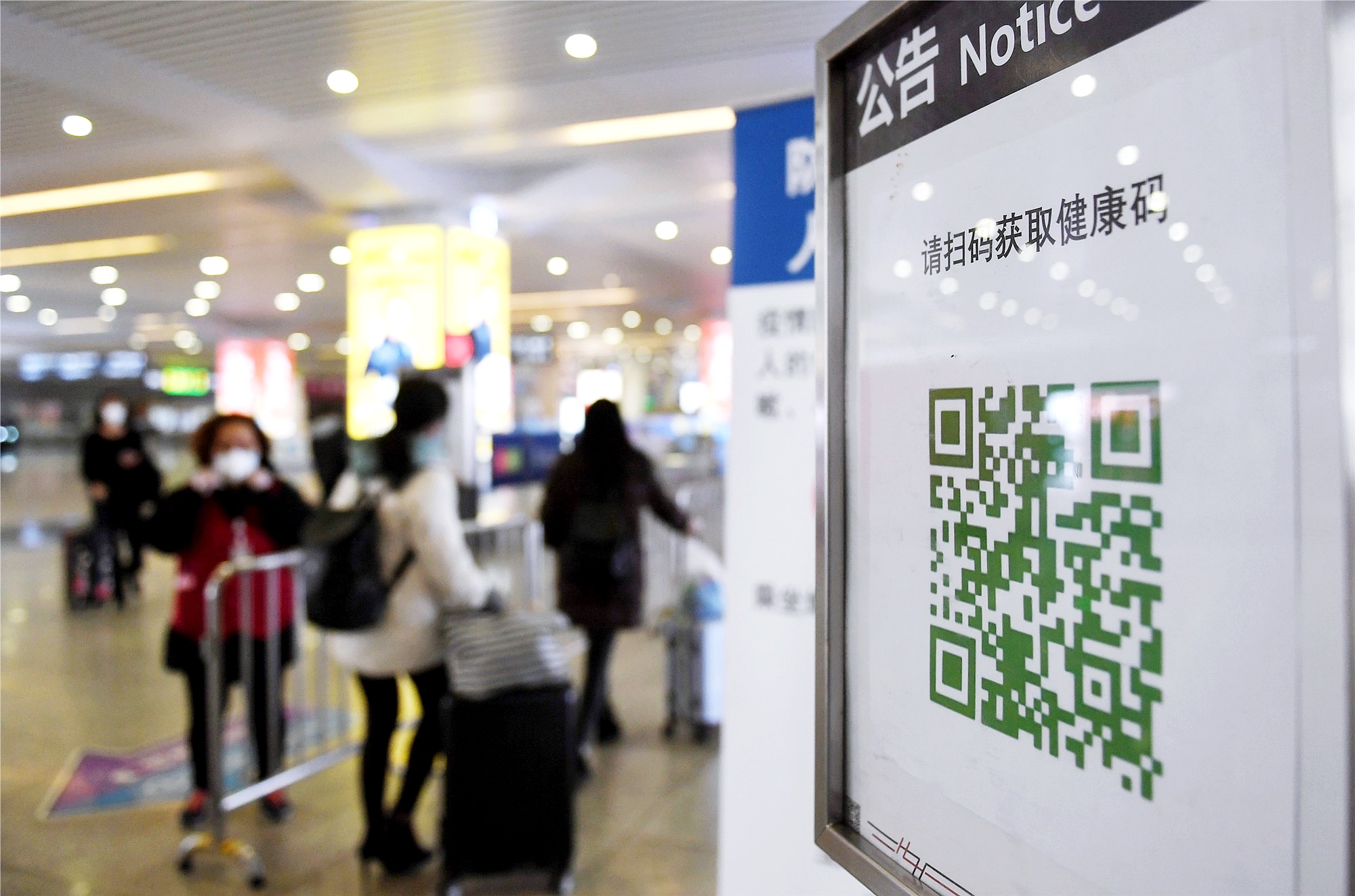 劉業強促盡快推出健康碼