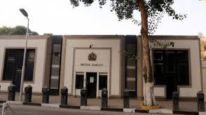 英國駐伊拉克大使館一車輛遭路邊炸彈襲擊