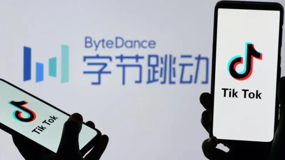 TikTok将总部继续留在美国 特朗普：将对拟议中的交易进行研究