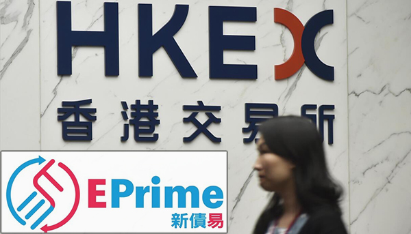 報道指港交所為「新債易」申請註冊商標