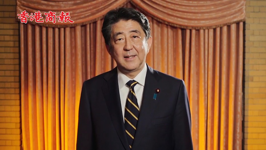 有片丨日本现任内阁全体辞职 安倍晋三向民众表达感谢
