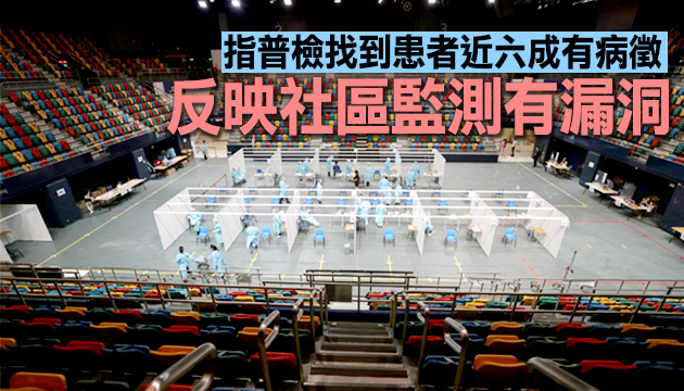 許樹昌：普檢助截傳播鏈 如再爆疫情還可推行