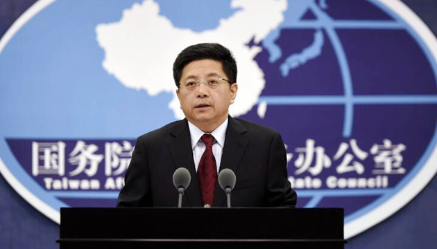 國台辦：民進黨當局企圖搞亂香港謀政治私利