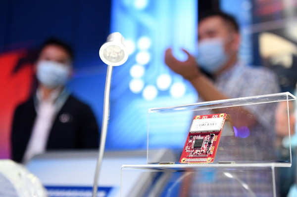 2020線上智博會 —— 聚全球智慧探智能產業發展