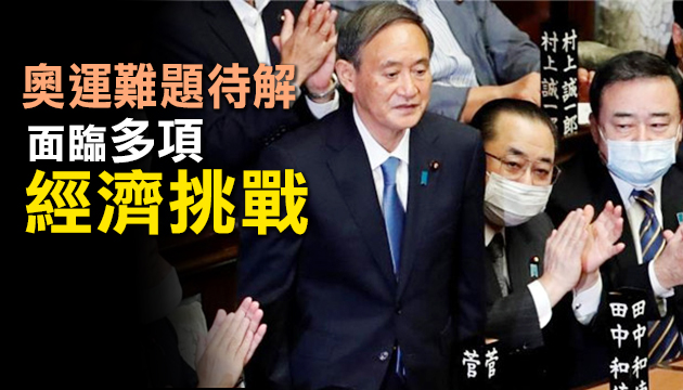 菅義偉拜相倚重前朝舊臣 安倍胞弟出任防相