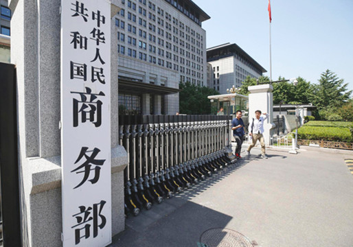 智利对华钢棒发起反倾销调查