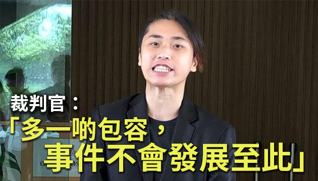 「佔旺女村長」涉襲击女保安及阻差被裁定罪名不成立