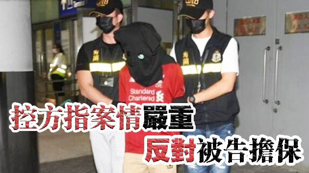 大馬寄港郵包藏毒 運輸工還柙至12月再訊