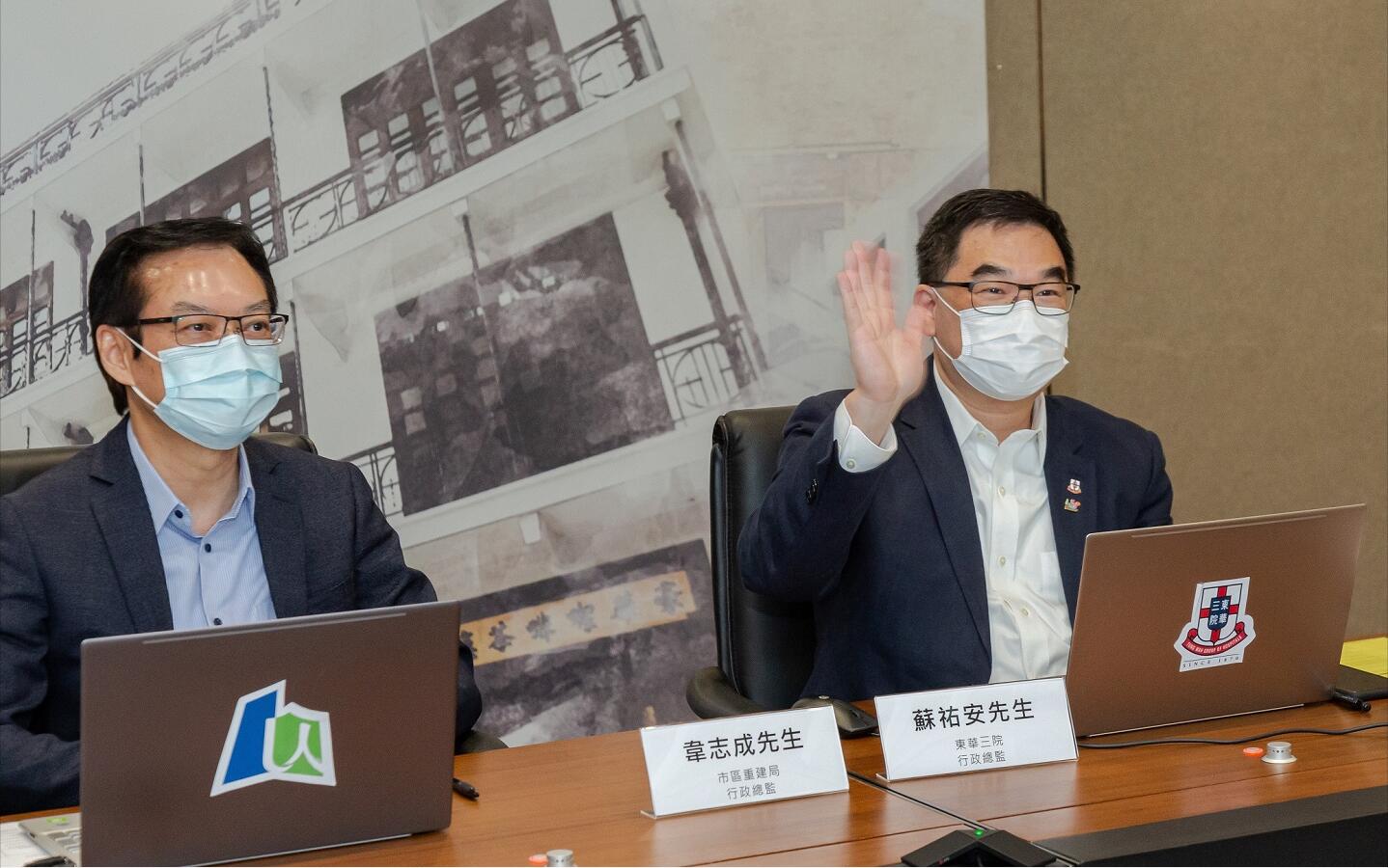 市建局與東華三院合辦第三屆青年領袖計劃