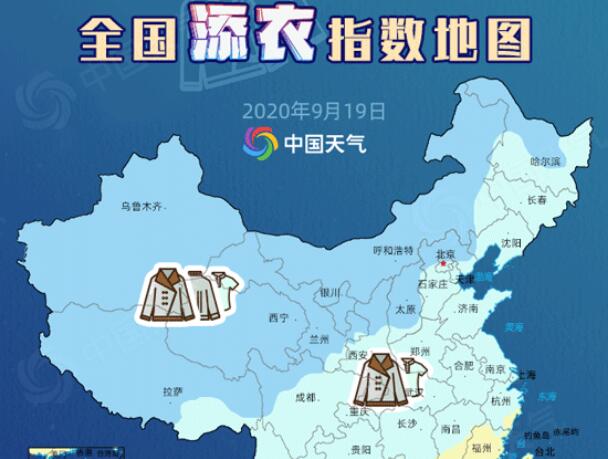 全国添衣指数地图出炉 看看你家要加几件衣服？