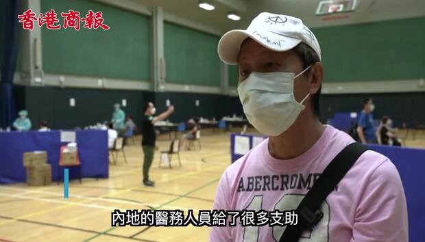 有片｜市民感谢醫護人员 点赞普检順利完結