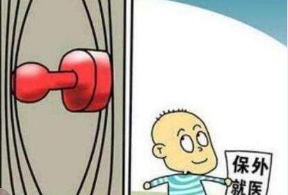 严查纸面服刑背后的违纪违法问题 内蒙古处理65名公职人员