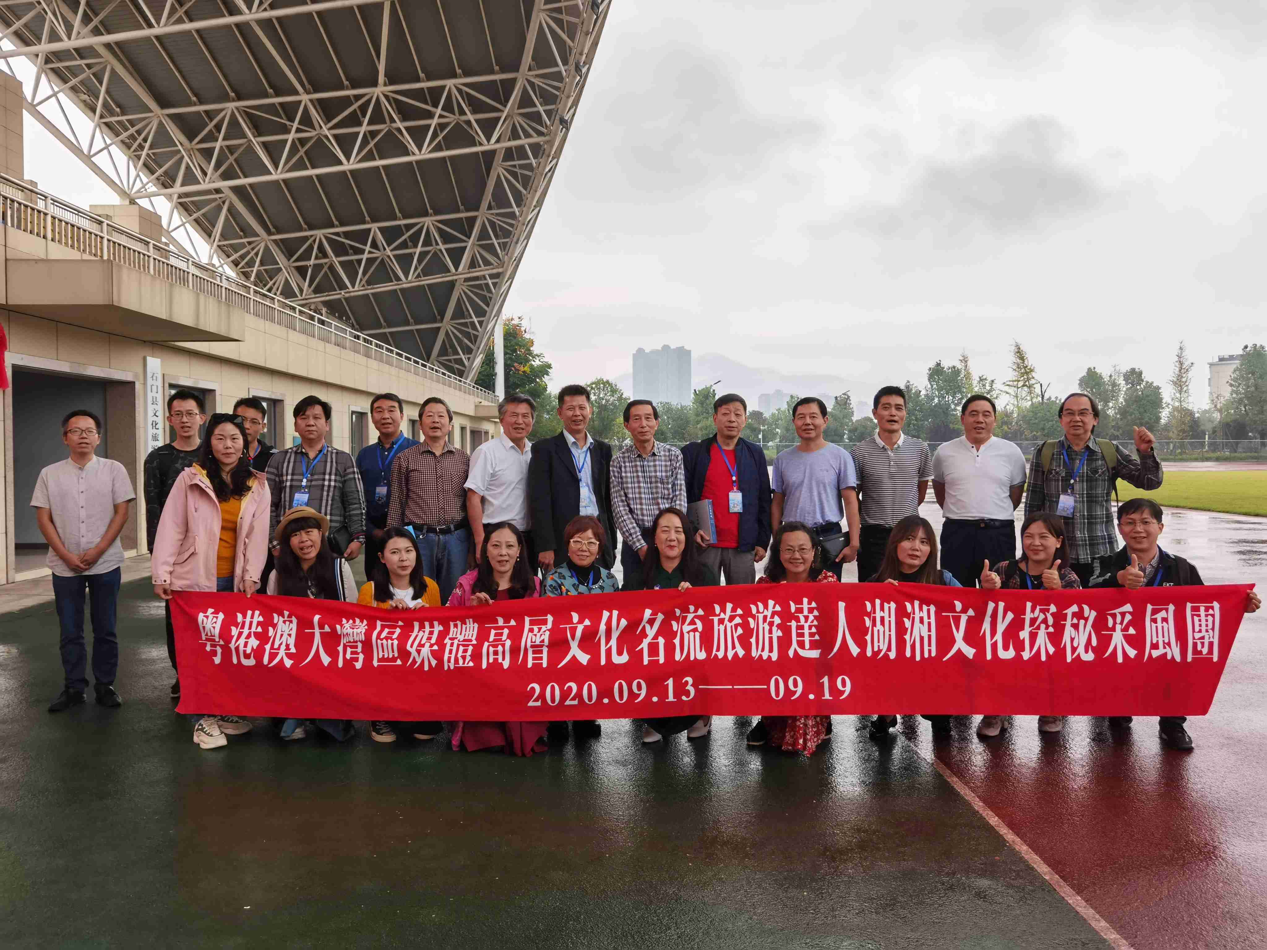 走進常德石門：尋茶禪之源 解闖王之謎