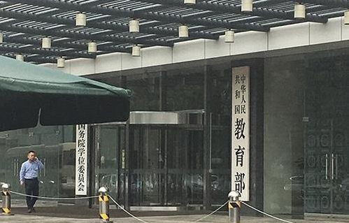 教育部：取消留学回国人员证明