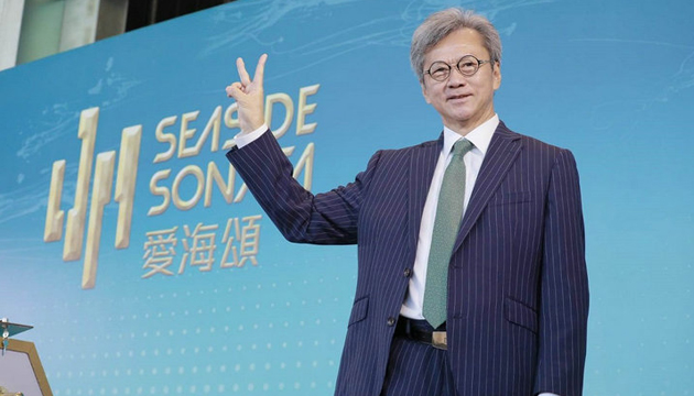 迎戰海珀 愛海頌增建期付款折扣